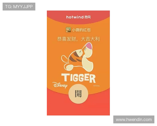 等待开奖时刻的紧张与期待画面